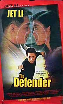 The Defender still 1