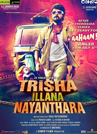 Trisha Illana Nayanthara still 4