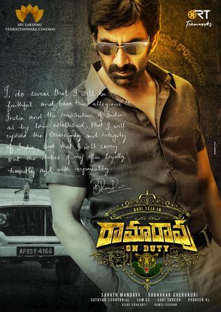 Ramarao: On Duty still 4