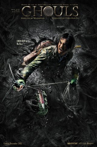 Mojin - The Lost Legend still 5