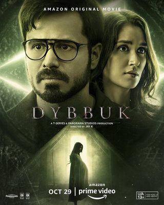 Dybbuk still 6