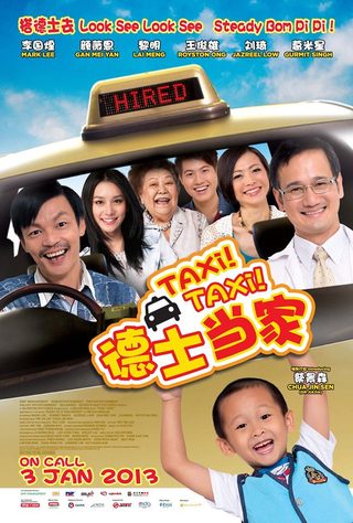 Taxi! Taxi! still 1