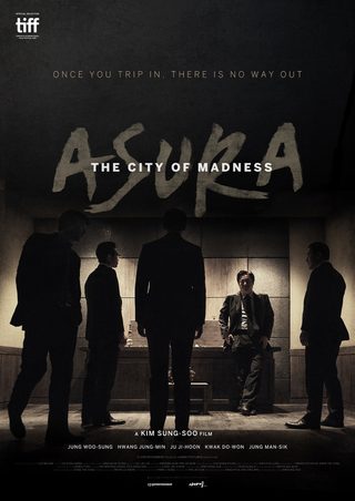 Asura: The City of Madness still 4