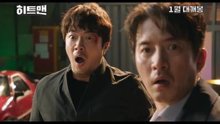 Hitman: Agent Jun still 4