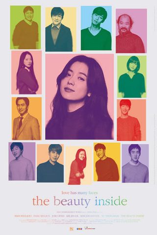 The Beauty Inside still 4