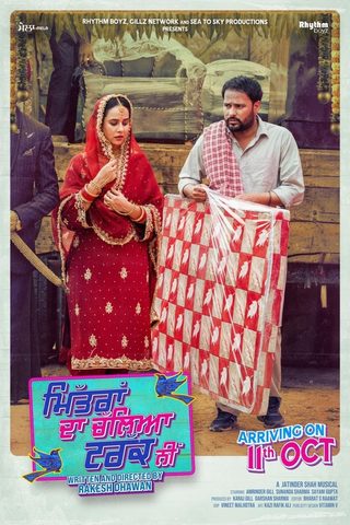 Mittran Da Challeya Truck Ni still 3