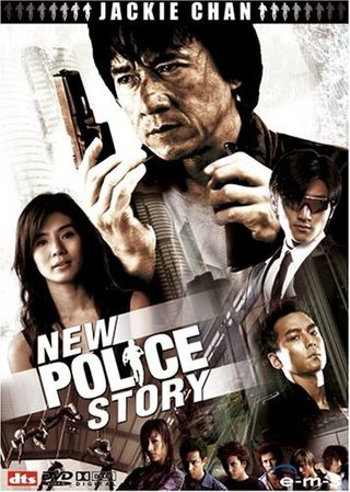 New Police Story still 2