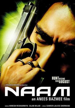 Naam still 5