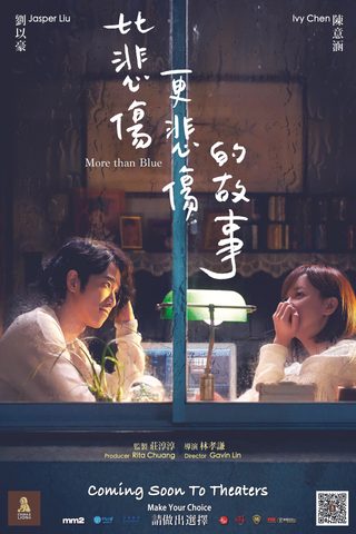 More than Blue still 1