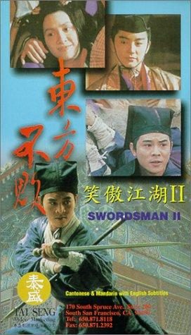The Legend of the Swordsman still 7