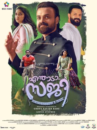 Enthada Saji still 6