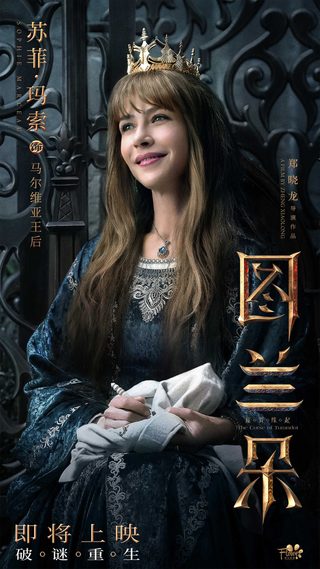The Curse of Turandot still 3