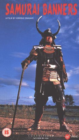 Samurai Banners still 2