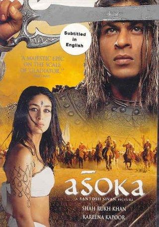 Aśoka still 4