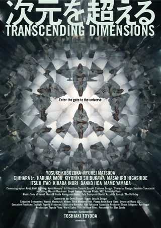 Transcending Dimensions still 5