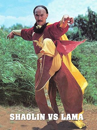 Shaolin vs. Lama still 1