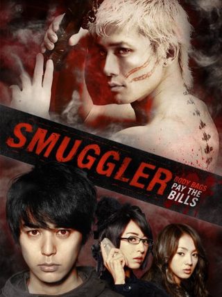 Smuggler still 1