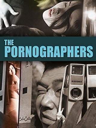 The Pornographers still 1
