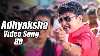Adhyaksha still 7