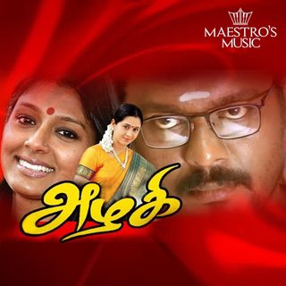 Azhagi still 3