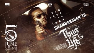 Thug Life still 3