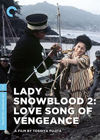 Lady Snowblood 2: Love Song of Vengeance still 1