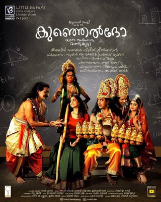 Kunjeldho still 6