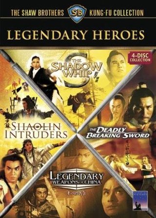 The Deadly Breaking Sword still 1