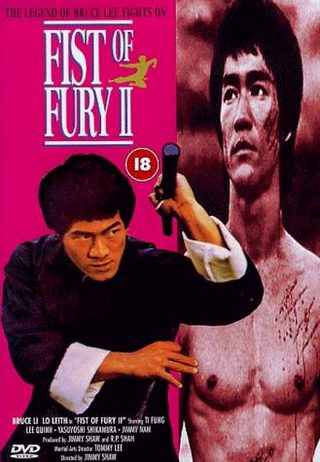Fist of Fury 1991 still 1