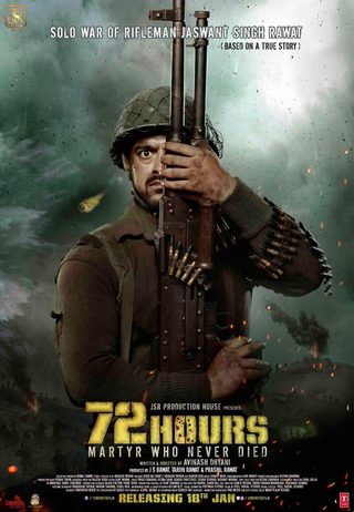 72 Hours: Martyr Who Never Died still 8