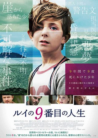 The 9th Life of Louis Drax still 5