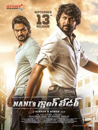 Nani's Gang Leader still 3