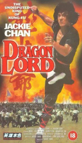 Dragon Lord still 11