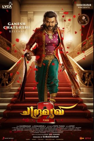 Chandramukhi 2 still 8