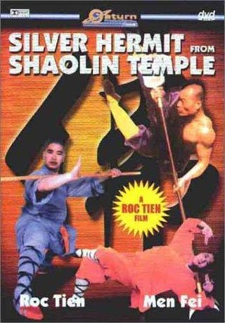 The Deadly Silver Spear still 2