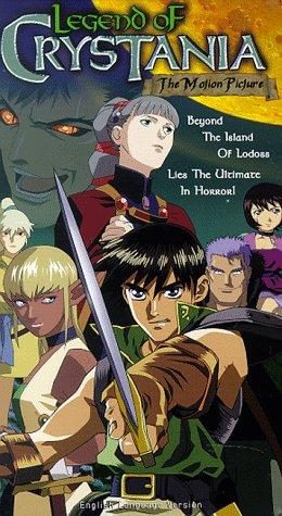 Legend of Crystania: The Motion Picture still 3