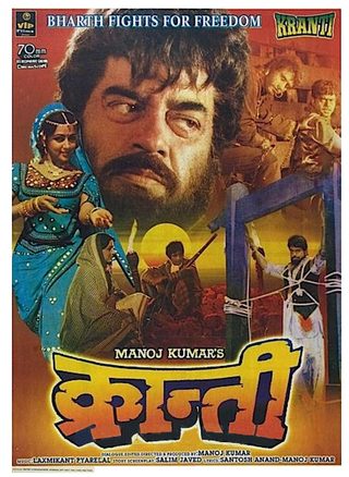 Kranti still 6