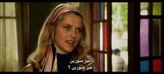 Love and Honor still 7