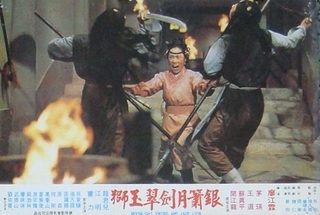 Moonlight Sword and Jade Lion still 4