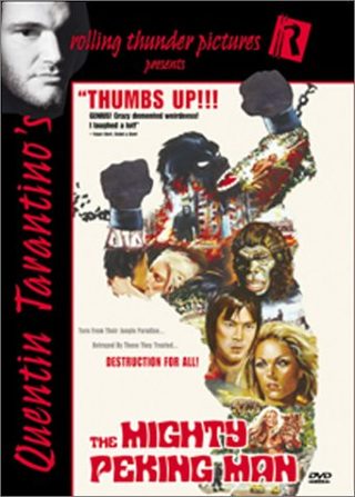 The Mighty Peking Man still 3