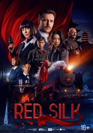 Red Silk still 1