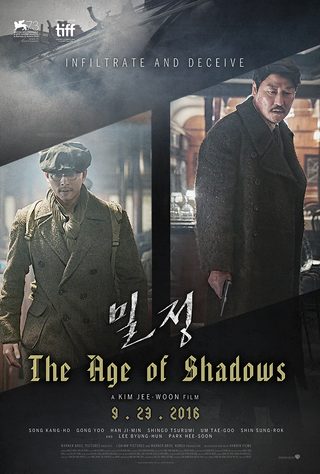 The Age of Shadows still 3