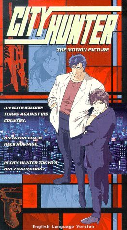City Hunter Special: Goodbye My Sweetheart still 2