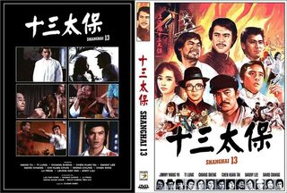 Shanghai 13 still 3