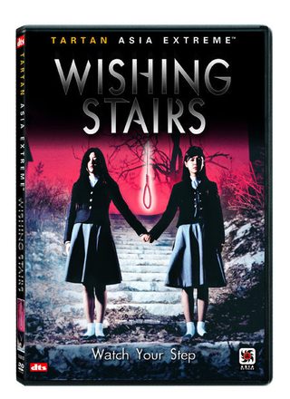 Wishing Stairs still 1