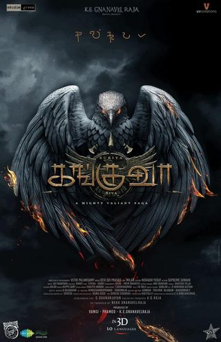 Kanguva still 4