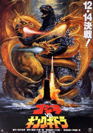 Godzilla vs. King Ghidorah still 1