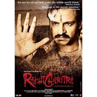 Rakht Charitra still 1