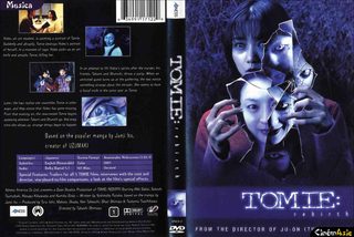 Tomie: Rebirth still 6