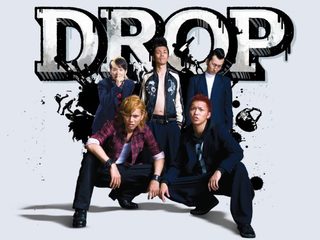 Drop still 1